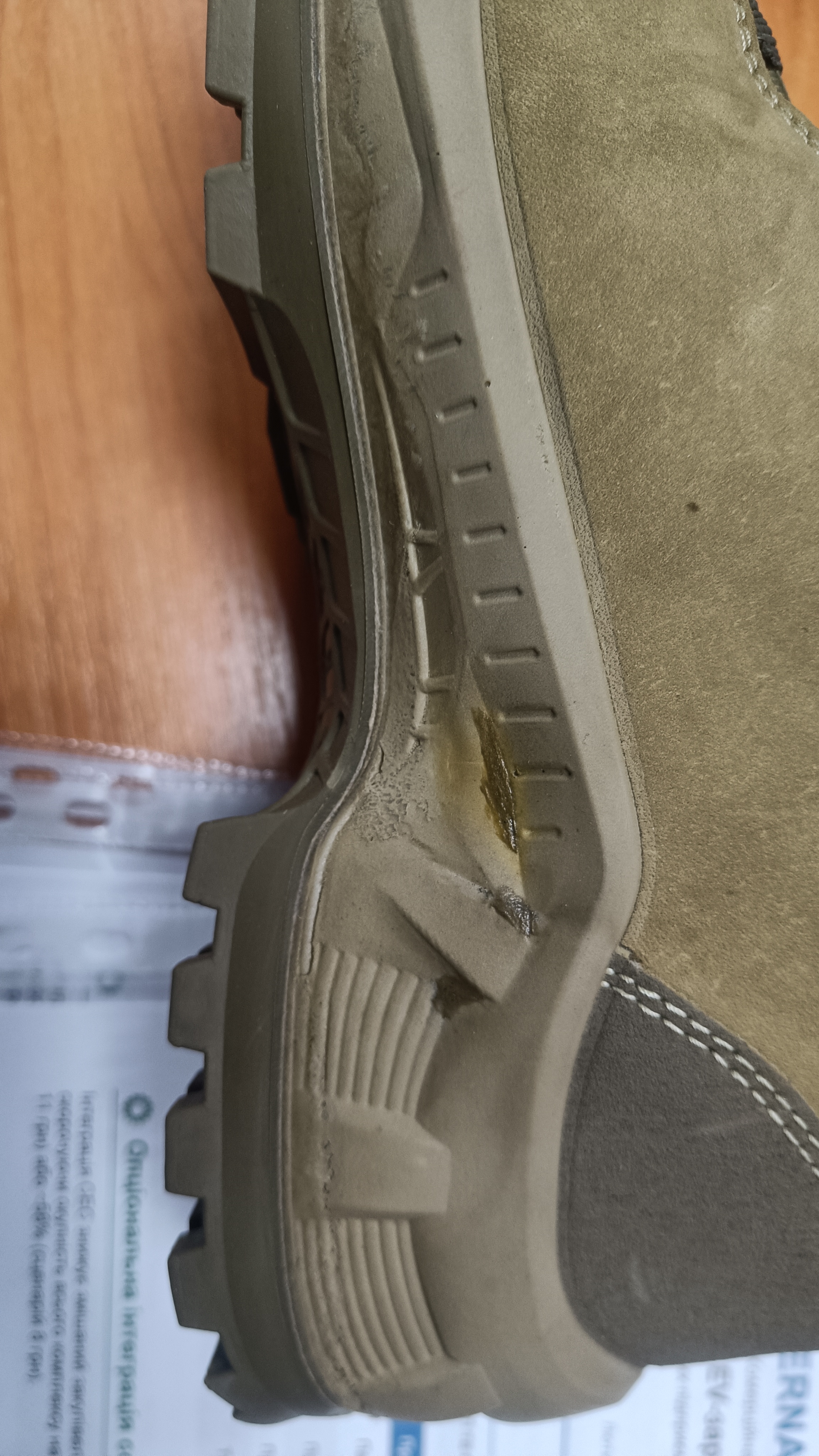 2 СОРТ Тритон