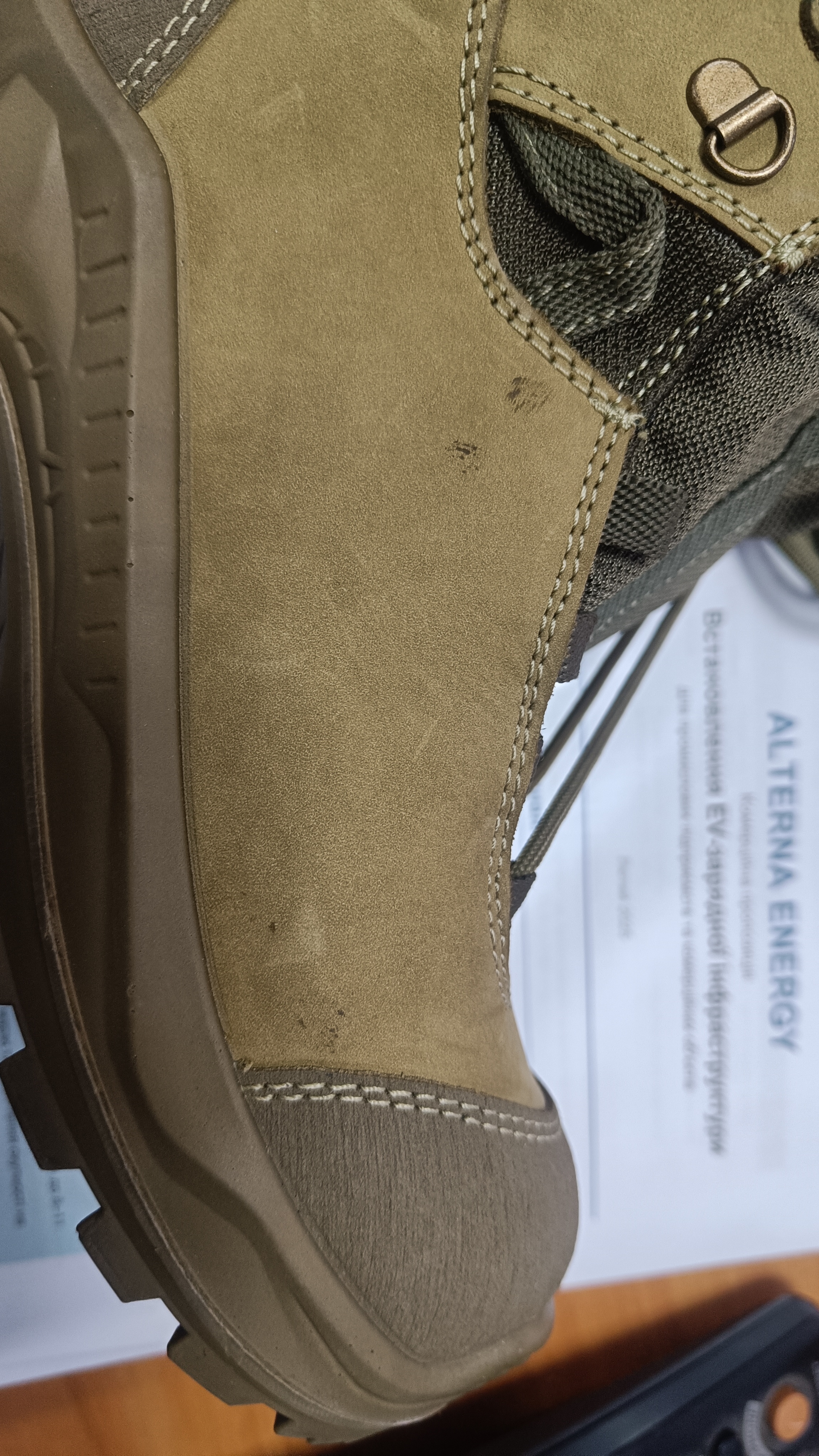 2 СОРТ Тритон