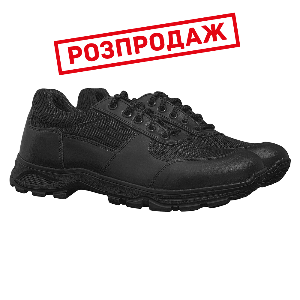 Кросовки Спринт