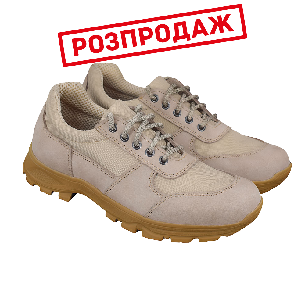 Кросовки Спринт (Нубук)
